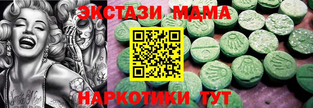 Ecstasy диски  Ecstasy бентли  Вход с VPN  Сосновый Бор 