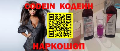 марки nbome Бугуруслан