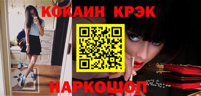 марки nbome Бугуруслан
