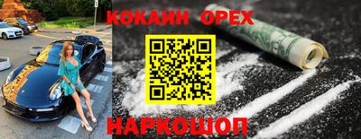 марки nbome Бугуруслан