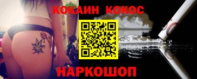 марки nbome Бугуруслан
