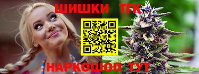 марки nbome Бугуруслан
