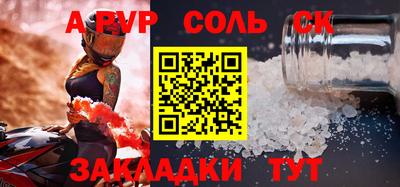 Альфа ПВП Будённовск