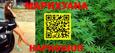 марки nbome Бугуруслан