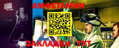 Альфа ПВП Будённовск