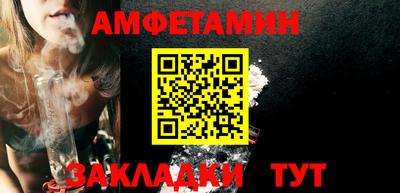 марки nbome Бугуруслан