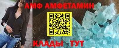 Альфа ПВП Будённовск