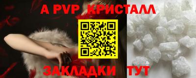 Альфа ПВП Будённовск