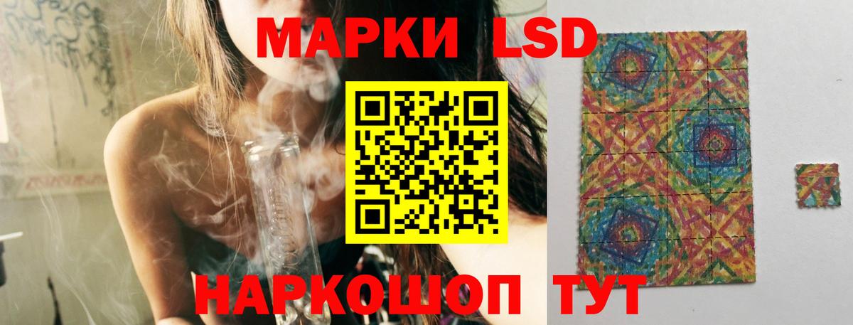 ЛСД экстази кислота  Вход с VPN  Сосновый Бор  ЛСД экстази кислота 