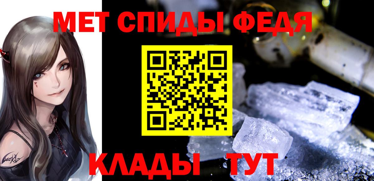 Метамфетамин мет  Вход с VPN  Метамфетамин мет  Сосновый Бор 