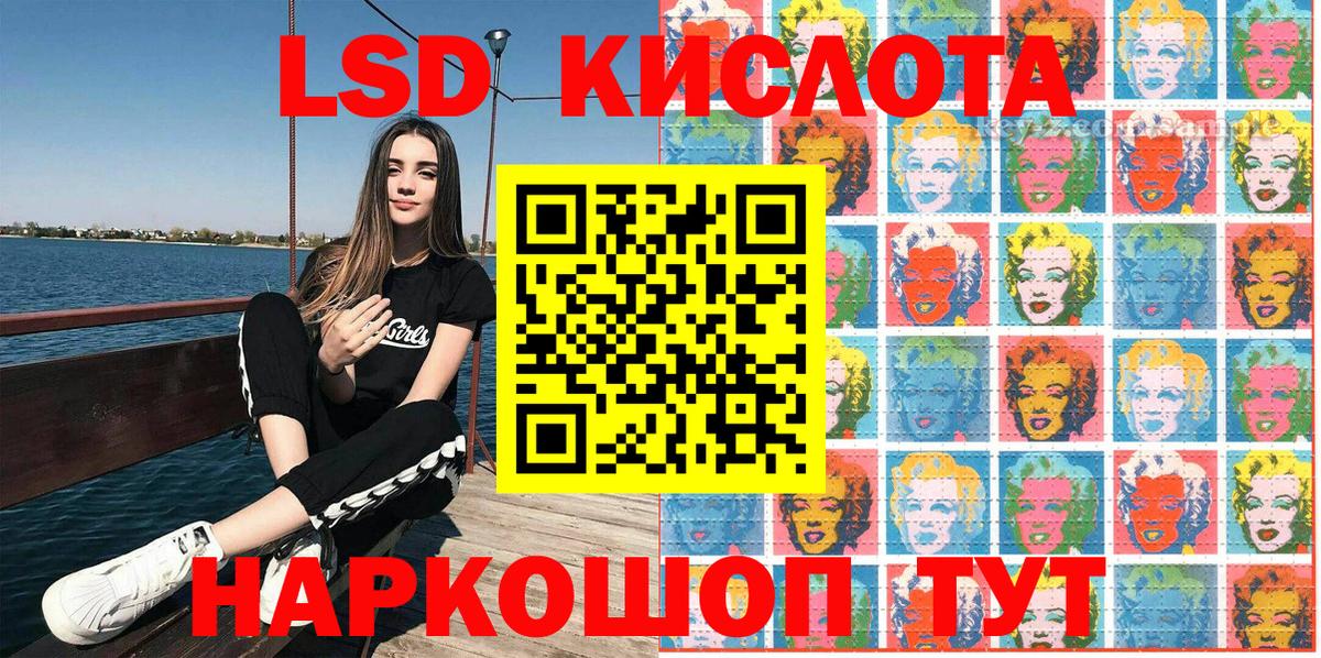 Наркотические марки 1,8мг  Вход с VPN  Марки 25I-NBOMe  Сосновый Бор 