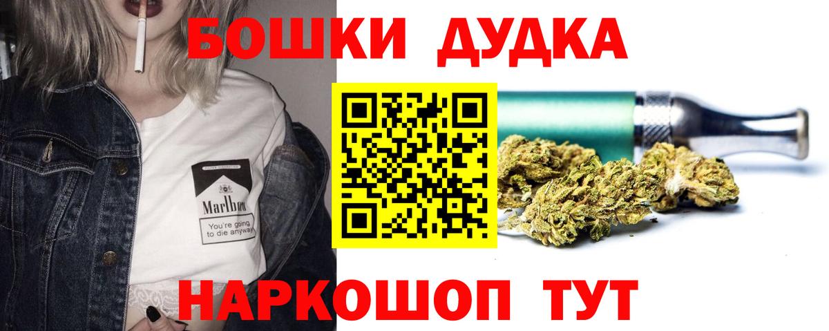 Сосновый Бор  Шишки марихуана Ganja  МАРИХУАНА сатива  Вход с VPN  МАРИХУАНА марихуана  Бошки Шишки THC 21% 