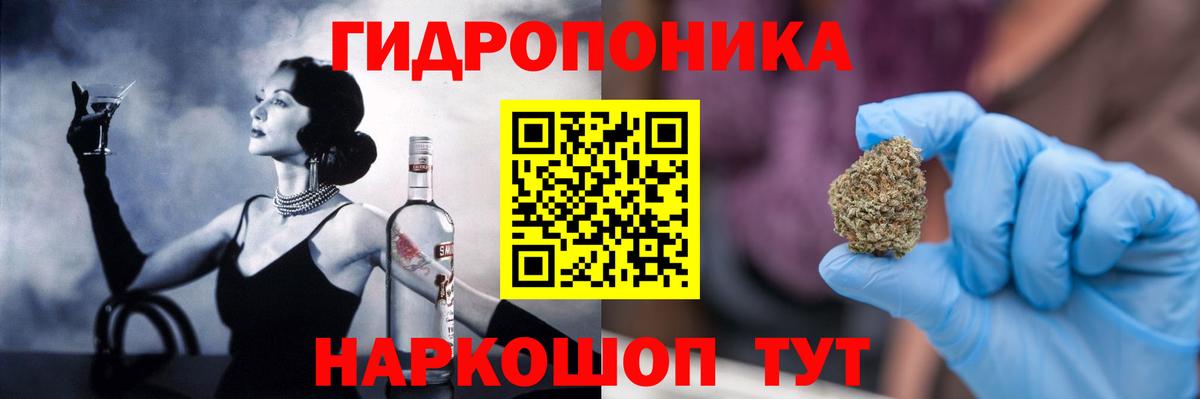 Шишки марихуана семена Сосновый Бор